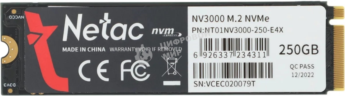Накопитель SSD Netac NV3000, 250Gb, PCIe 3.0 x4, M.2 2280, NVMe, R/W 3000/1400