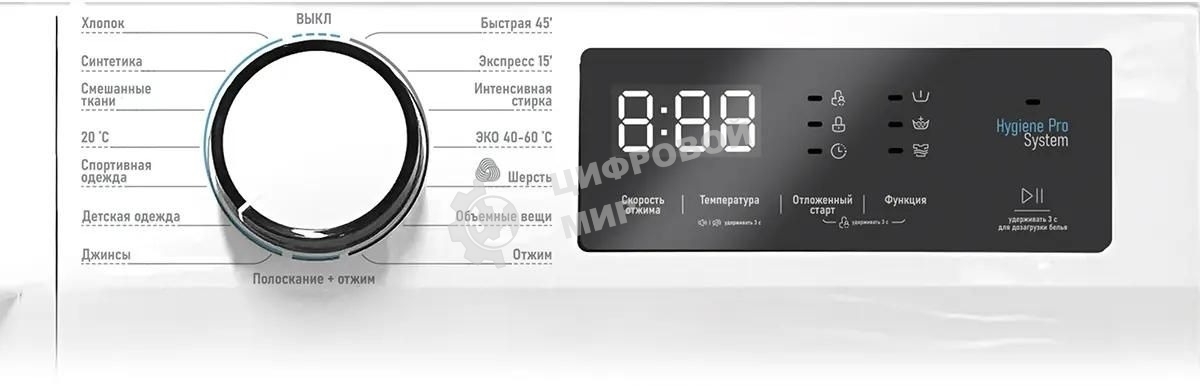 Стиральная машина Centek CT-1925 белый, загрузка фронтальная 12 кг, 1400 об/мин, класс: A+++