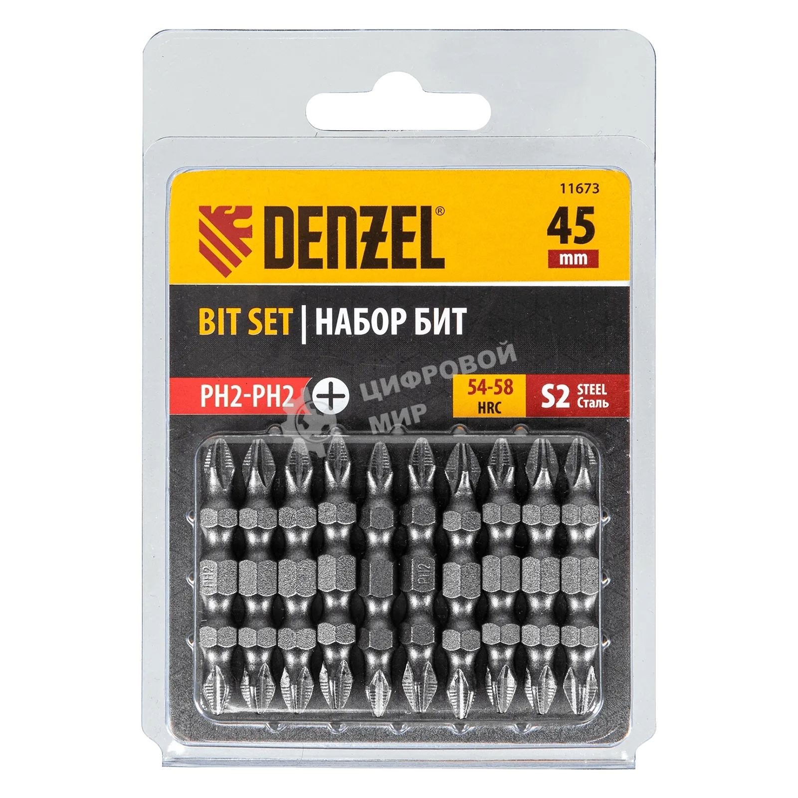 Набор бит Denzel двухстор., PH2-PH2х45 мм, сталь S2, 10 шт.