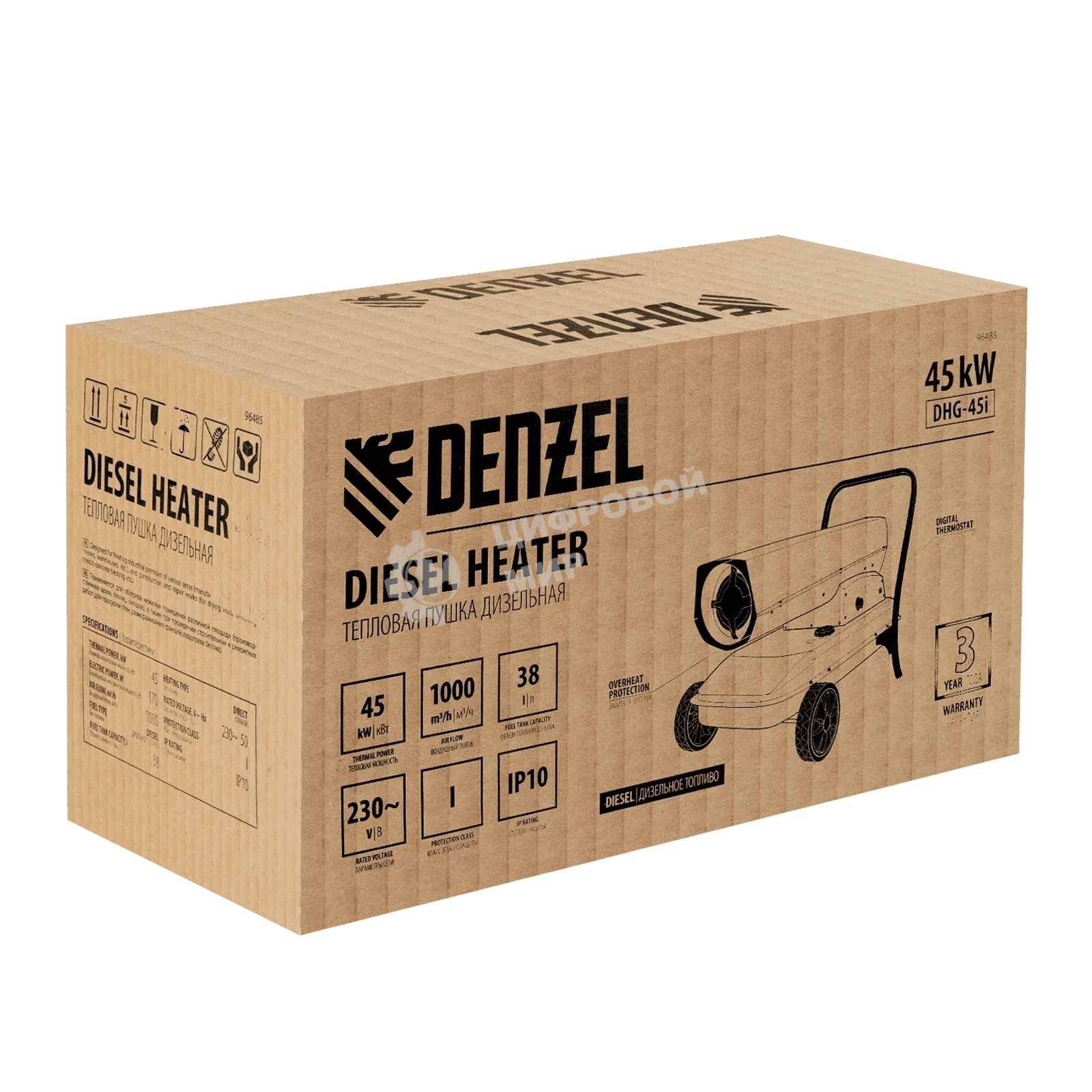 Дизельная тепловая пушка Denzel DHG-45i, 45 кВт, 1000 м3/ч, прямой нагрев, электронный термостат