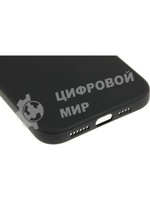 Чехол (клип-кейс) BoraSCO для Apple iPhone 15 Plus черный