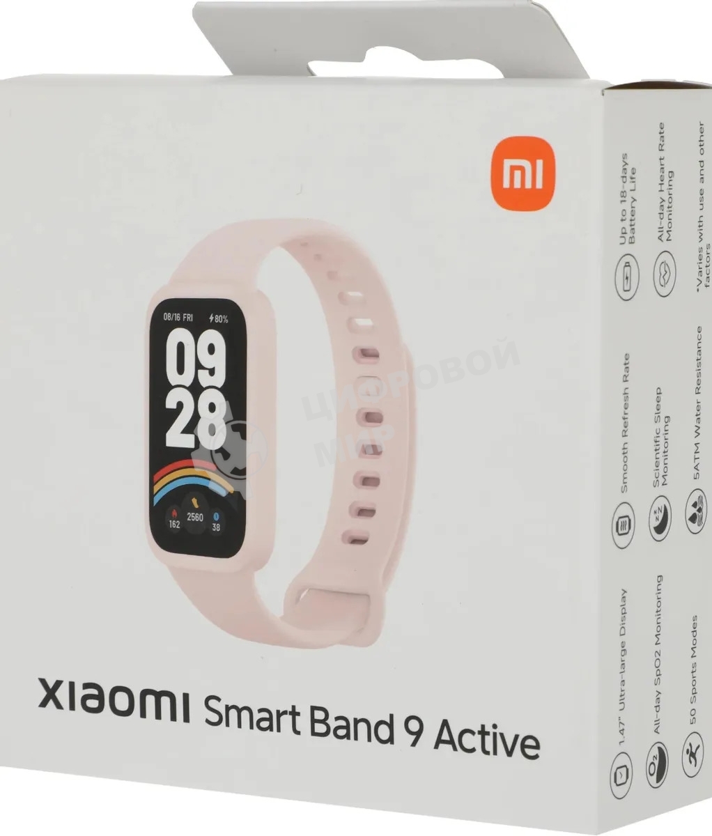 Фитнес-браслет Xiaomi Smart Band 9 Active розовый M2435B1