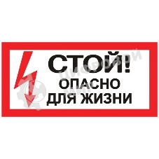 Знак EKF an-3-06 PROxima 