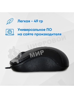 Мышь проводная Oklick 115S черный, 1200 dpi, USB, кнопки - 3