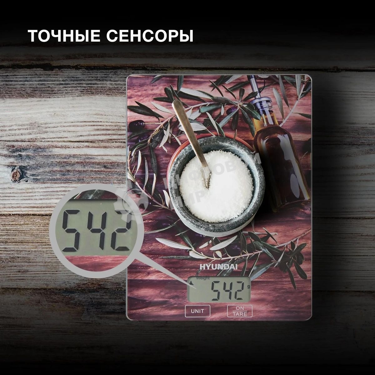 Весы кухонные Hyundai HYS-KG221 макс. вес: 5 кг, рисунок