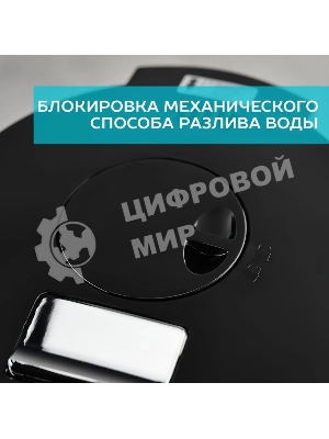 Термопот электрический Scarlett SC-ET10D15 черный 750Вт, 4л