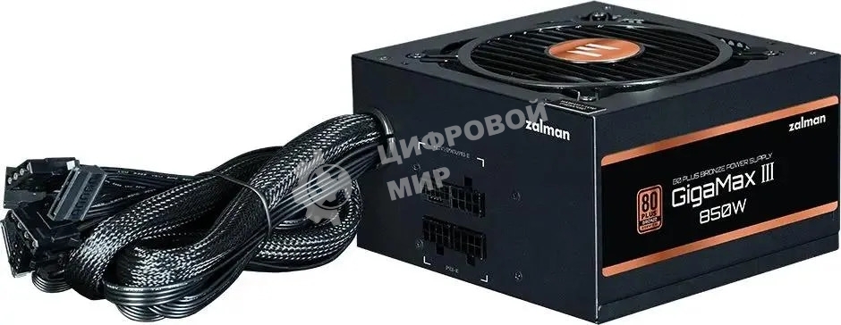 Блок питания Zalman GigaMax III 750W Retail (ZM750-GV3), 750Вт, 80 PLUS Bronze, 120мм, черный