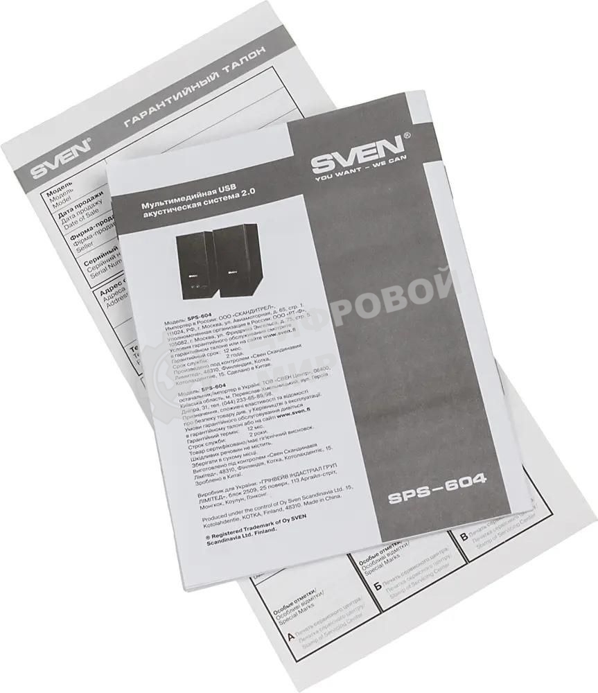 Акустическая система Sven SPS-604 2.0 черный 4Вт