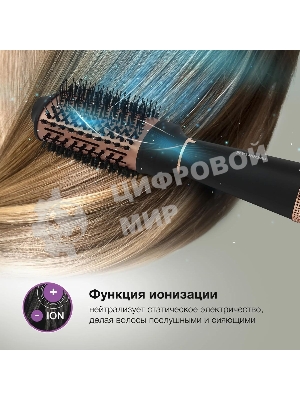 Фен-щетка Hyundai H-HB0115 черный, 1200 Вт, ионизация