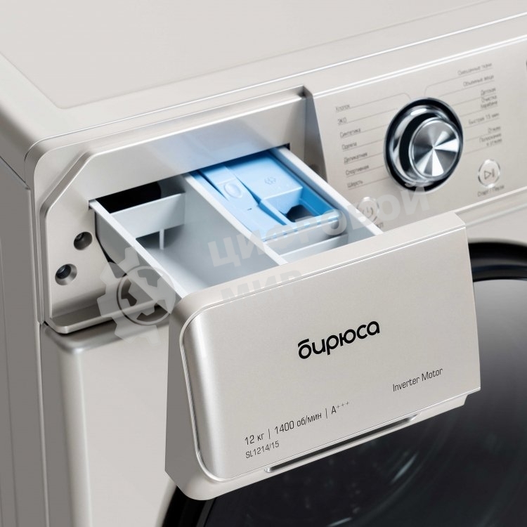 Стиральная машина Бирюса WM-SL1214/15 B золотистый, загрузка фронтальная 12 кг, 1400 об/мин, класс А+++