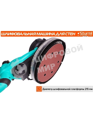 Полировальная машина Sturm! DWS6010SL 1000Вт 6000об/мин рез.шпин.:M14 d=215мм жестк.кейс