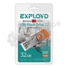 Флешка USB Exployd 530 Orange (EX032Gb530-O), 32Gb, USB 2.0, R/W 20/10, оранжевый
