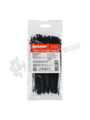 Хомут кабельный Rexant 2.5х150 нейл. черный (уп. 100 шт)