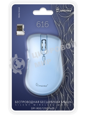 Мышь беспроводная Smartbuy (SBM616AGB) 616AG голубой
