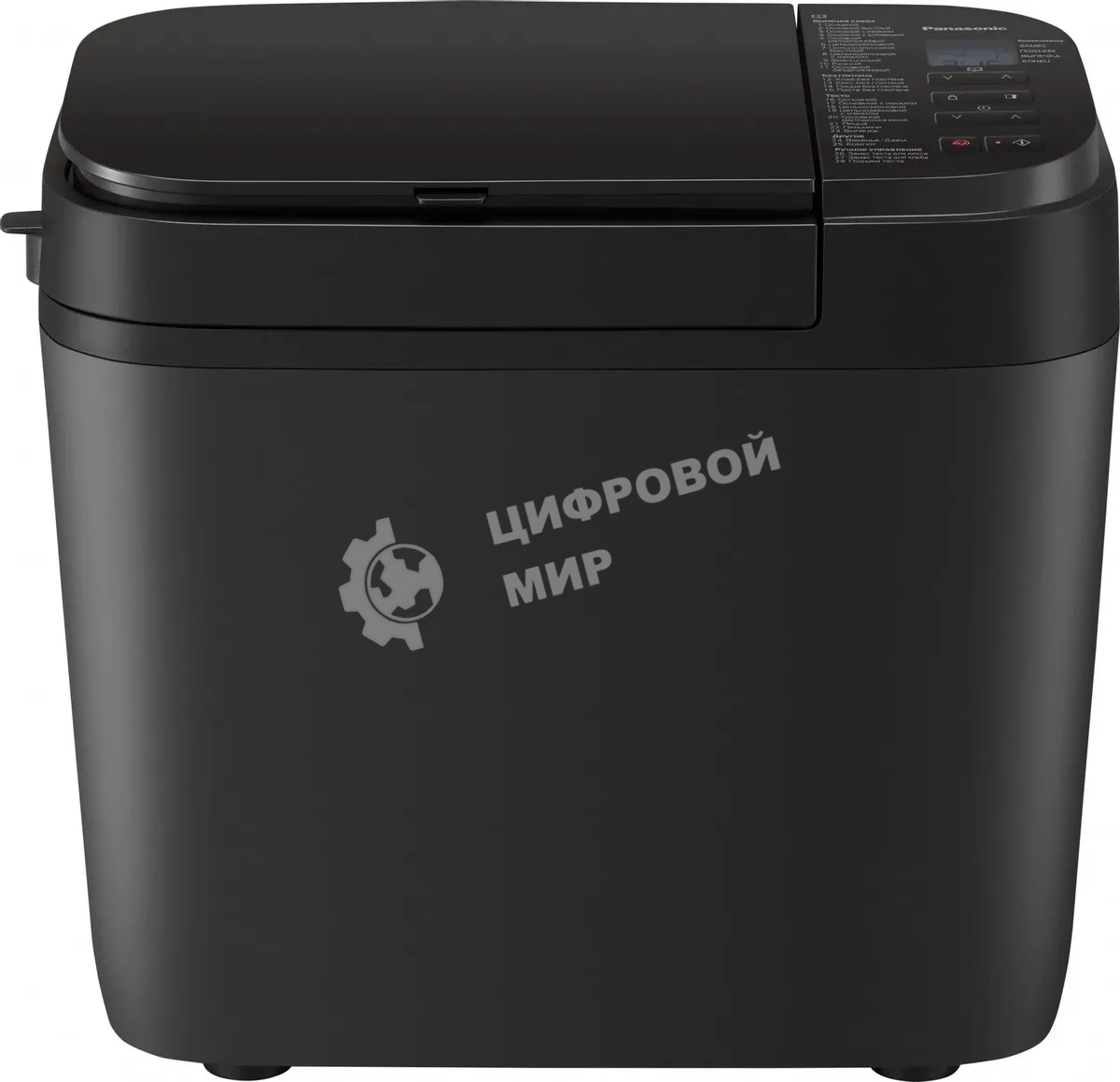 Хлебопечка Panasonic SD-R2530KTS черный, 550 Вт, программ - 28 шт, вес выпечки - 1.1 кг