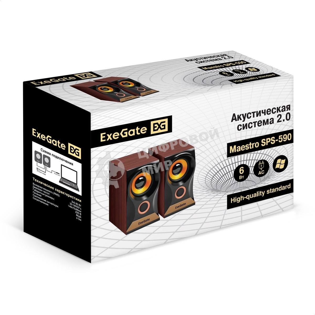 Акустическая система 2.0 ExeGate Maestro SPS-590 (Активная, питание 220В, 2х3Вт, 30-18000Гц, темное дерево, Color Box)