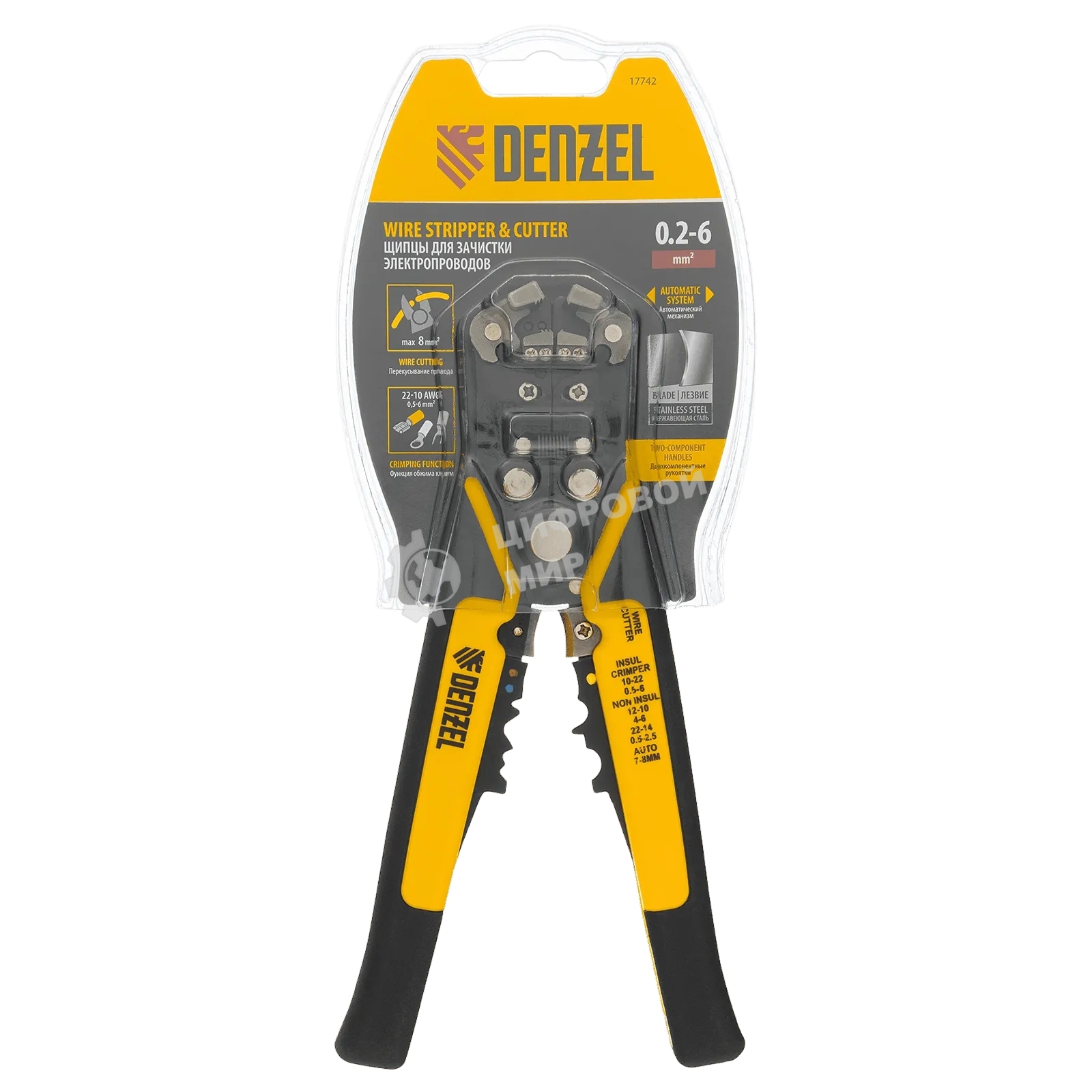 Щипцы для зачистки электропроводов Denzel 0,2-6 мм2, функция обрезания проводов