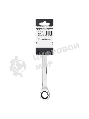 Ключ комбинированный Denzel, с трещеткой, 17 мм