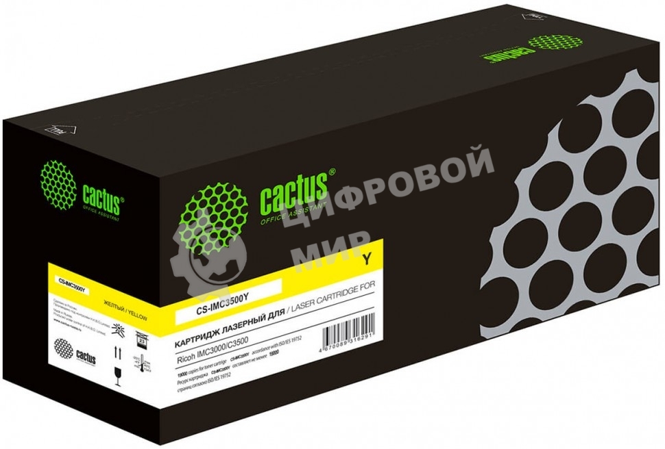 Картридж лазерный Cactus CS-IMC3500Y (842256) желтый (19000 стр.) для Ricoh IMC3000/C3500