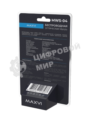 Мышь беспроводная Maxvi MWS-04 черный, 4 кнопки, 1600 dpi