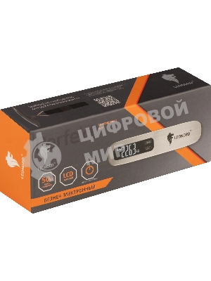 Безмен LEONORD LE-1700B, 50 кг (111145)
