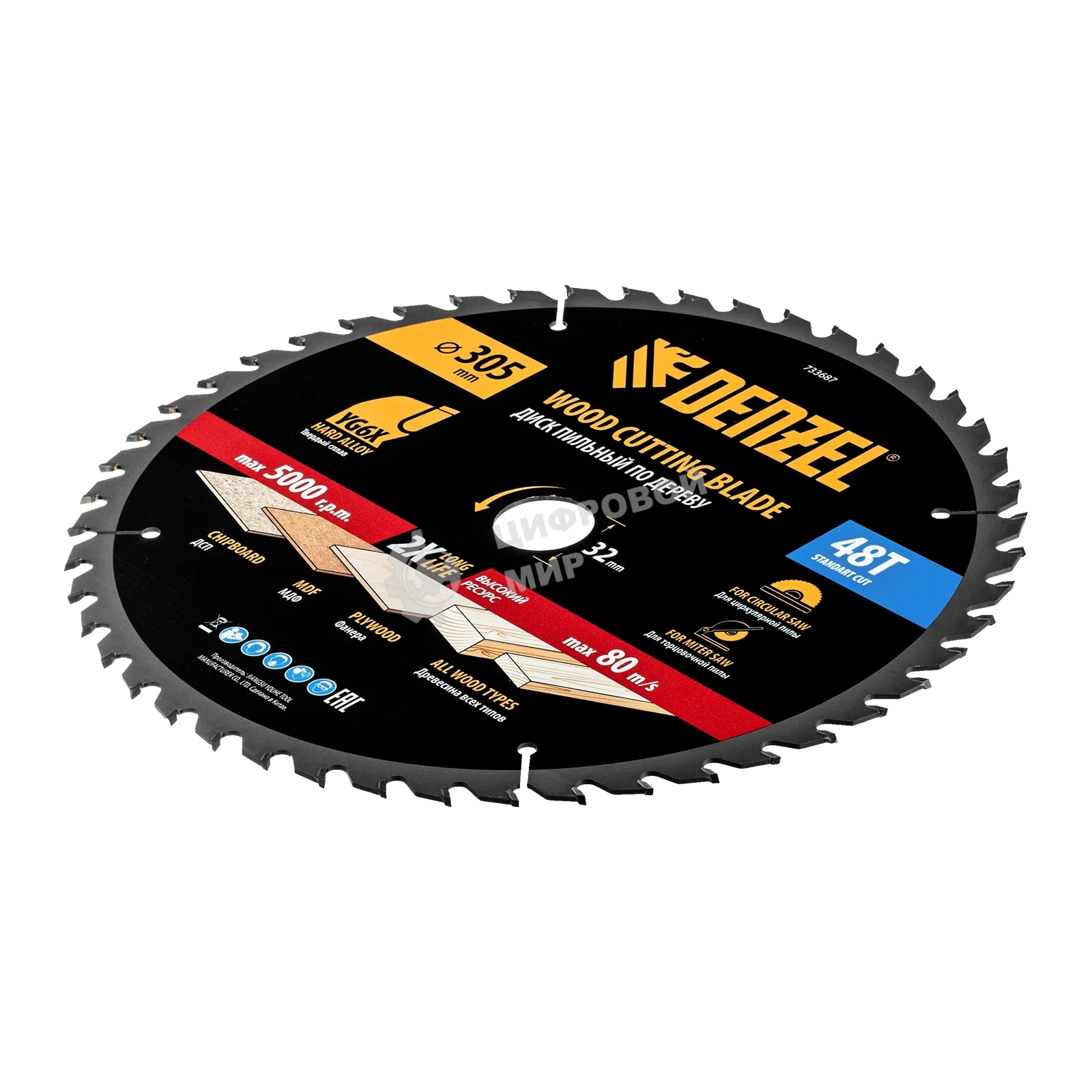 Пильный диск по дереву Denzel ф305 х 32 мм, 48 зубьев 733687