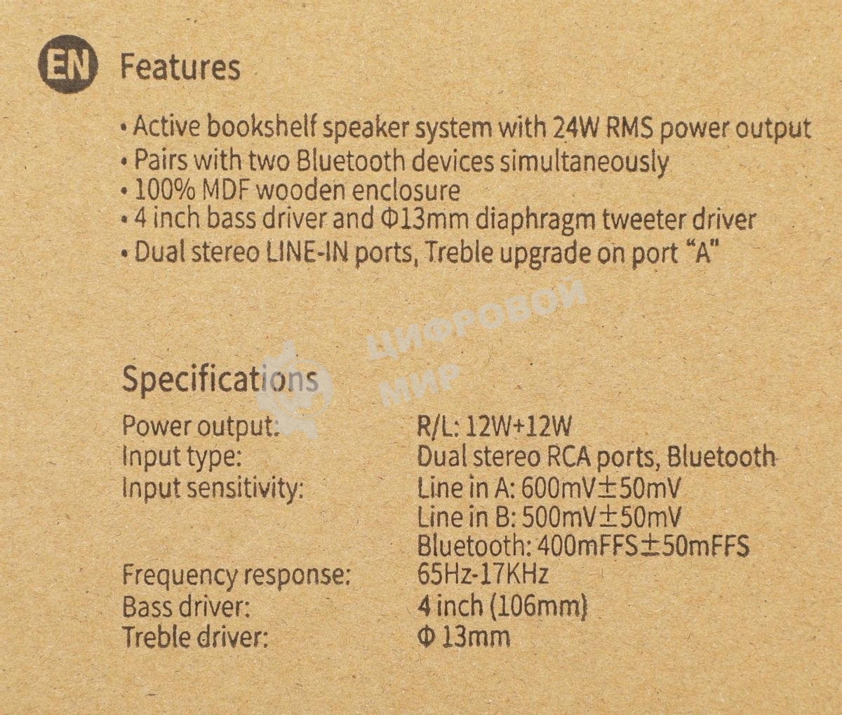 Акустическая система 2.0 Edifier R1010BT черный