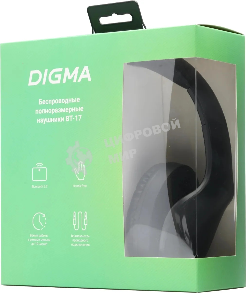 Гарнитура накладные Digma BT-17 черный беспроводные bluetooth оголовье