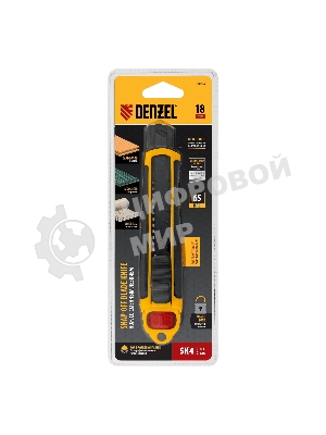 Нож Denzel 18 мм, сменное лезвие, SK4, корпус из ABS + TPR, торцевой зажим