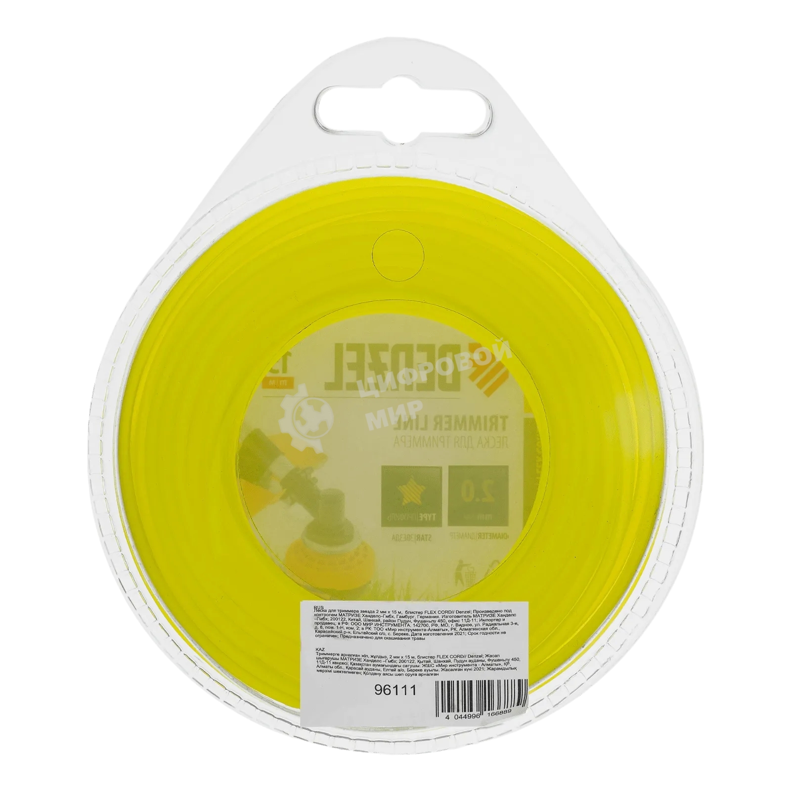 Леска для триммера Denzel звезда, 2 мм х 15 м, блистер FLEX CORD