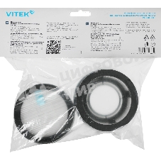 Набор фильтров Vitek VFS01LIGHT (1фильт.)