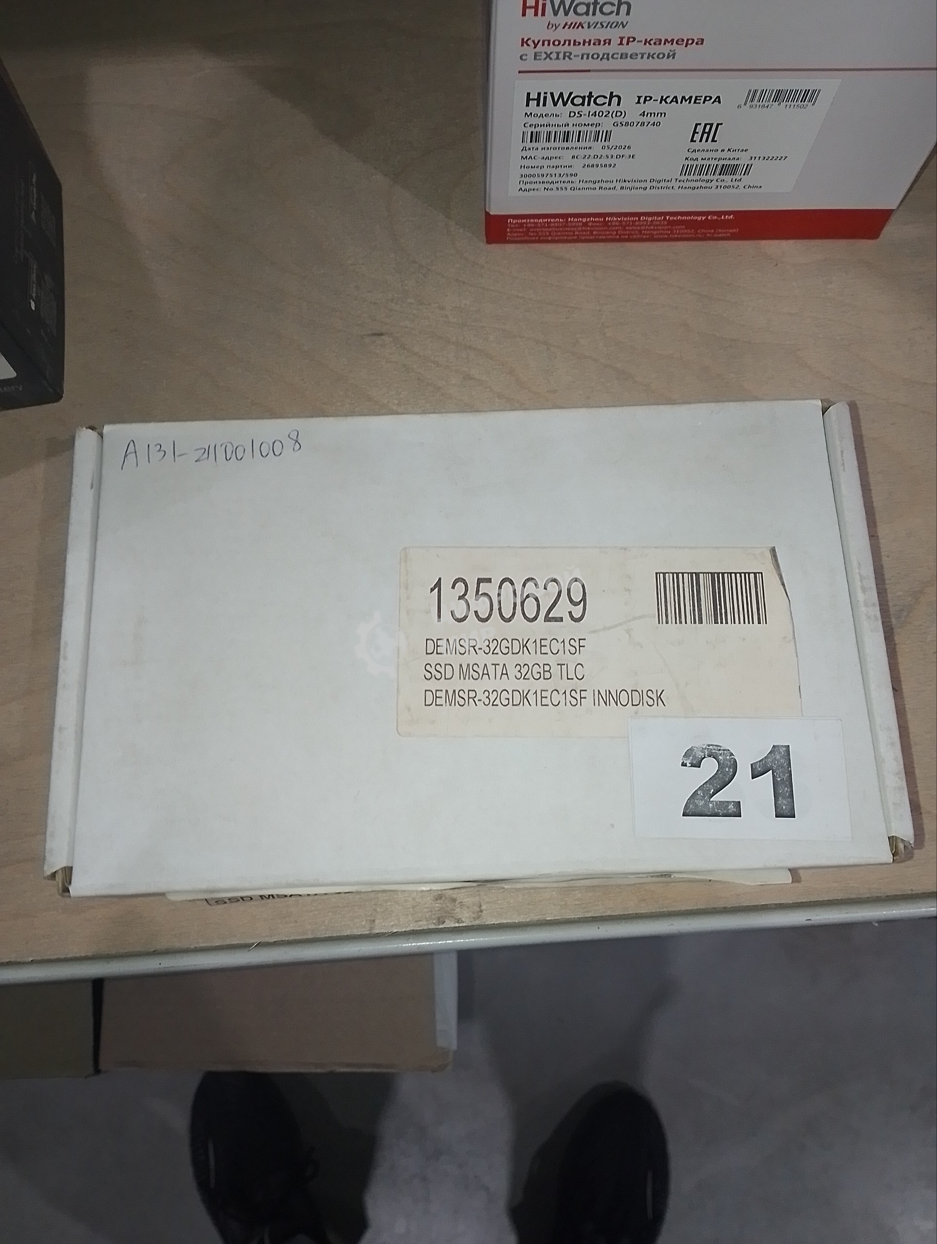(Поврежденная упаковка) Промышленный твердотельный накопитель Innodisk mSATA 3TE7 32GB DEMSR-32GDK1EC1SF