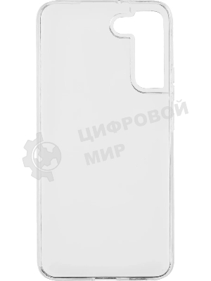 Чехол (клип-кейс) Deppa Gel для Samsung Galaxy S22+ прозрачный