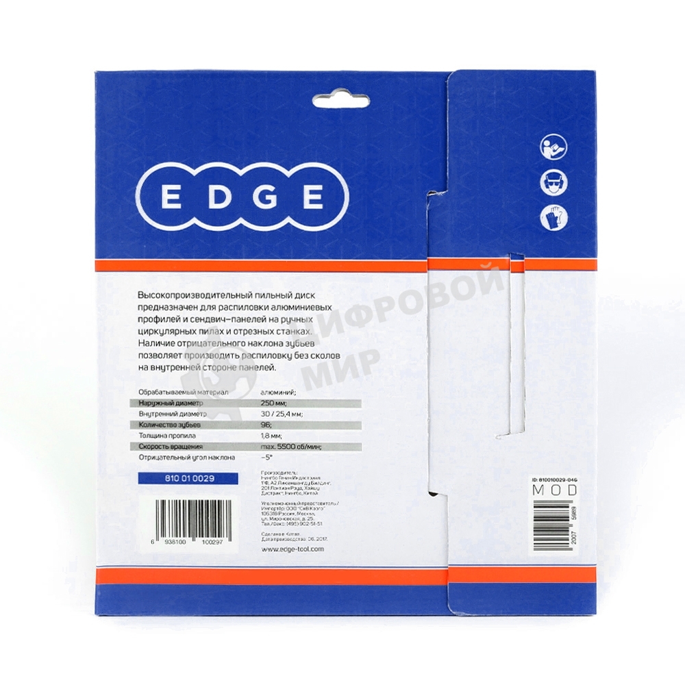 Диск EDGE by PATRIOT пильный по алюминию 250х96х30/25,4 negative