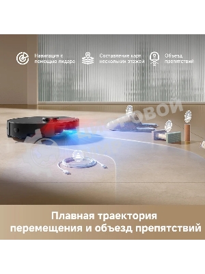 Робот-пылесос Dreame Bot D20 Pro черный, 5200 мАч Li-Ion, уборка влажная/сухая, пылесборник контейнер 0.7 л
