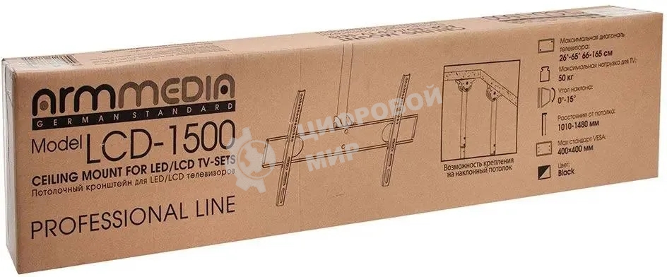 Кронштейн для телевизора Arm Media LCD-1500 черный, 26