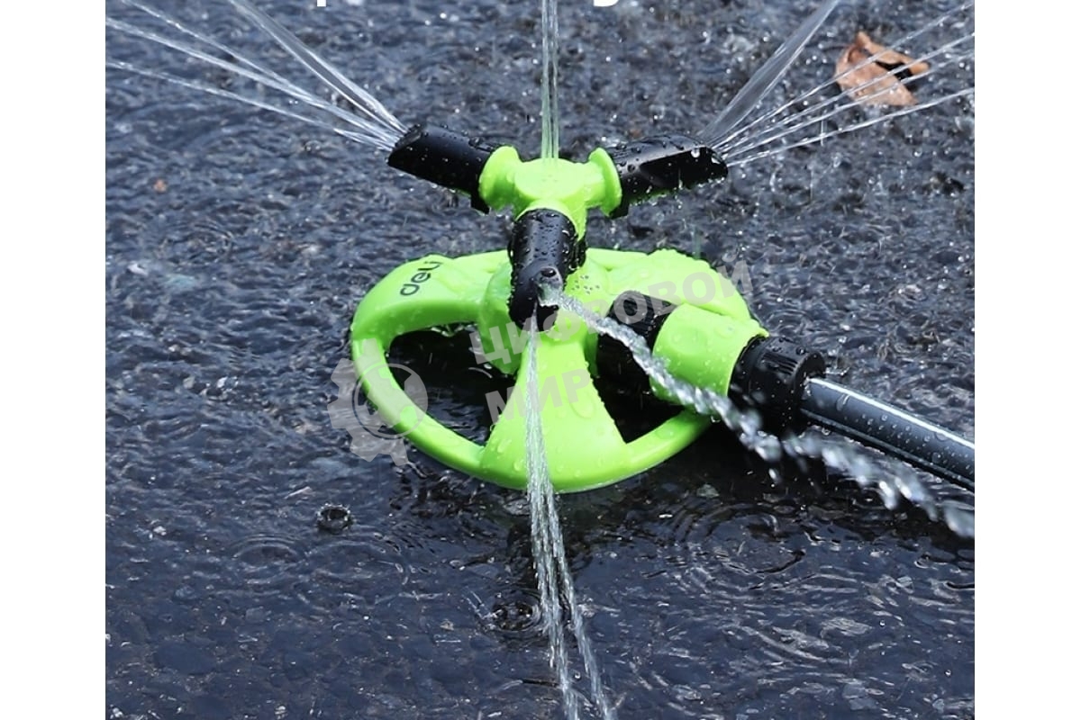 Дождеватель-разбрызгиватель круговой вращающийся 3-х сопловый Deli DL581301 2 режима распыления, площадь орошения до 310кв.м, диаметр шланга 3/4