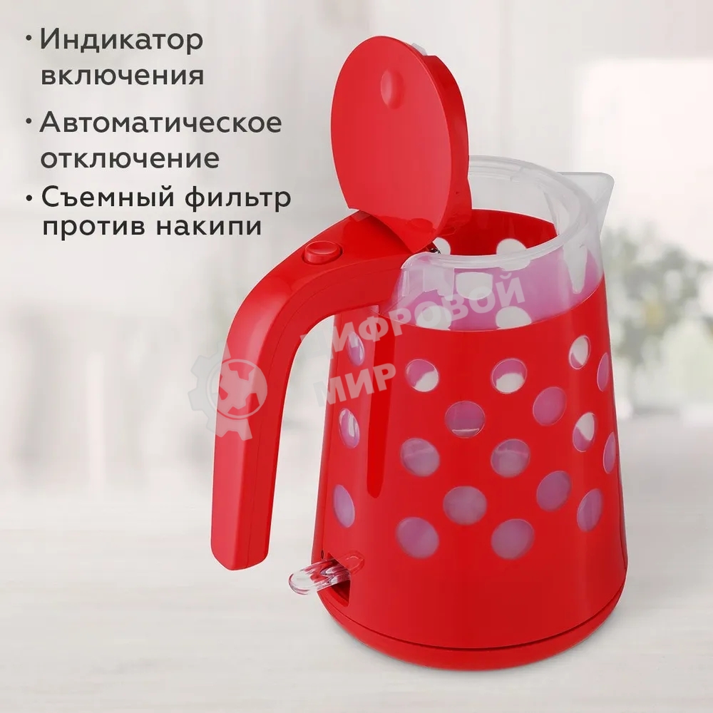 Чайник электрический BQ KT1713P Red. Мощность:2200 Вт, Объем 1,7л, LED подсветка