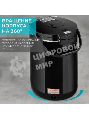 Термопот электрический Scarlett SC-ET10D15 черный 750Вт, 4л