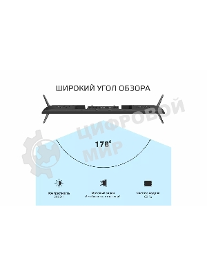 Телевизор Harper 50