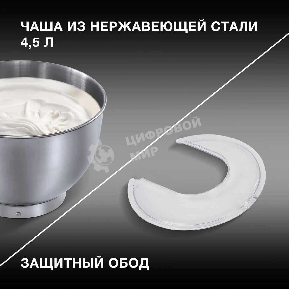 Миксер планетарный Hyundai HYM-S4451 1000 Вт, белый/черный