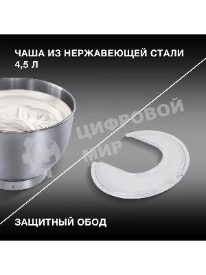 Миксер планетарный Hyundai HYM-S4451 1000 Вт, белый/черный