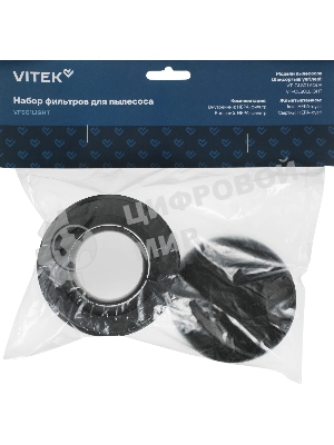 Набор фильтров Vitek VFS01LIGHT (1фильт.)