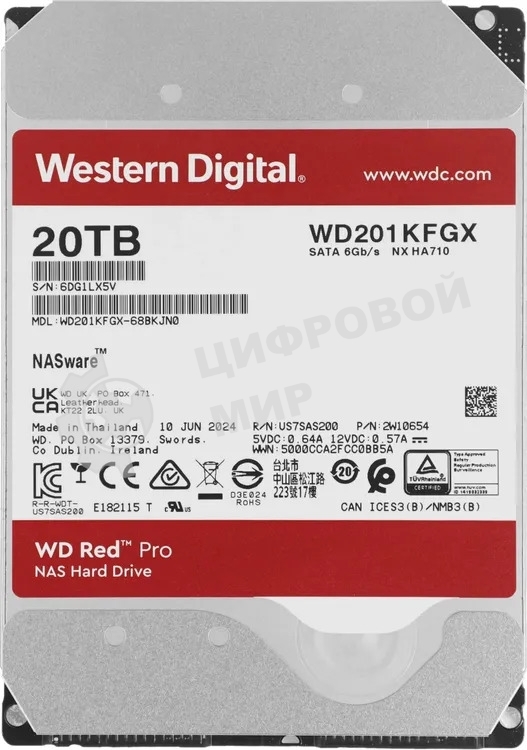 Жесткий диск HDD WD Red Pro 20Tb 7200rpm SATA 512Mb 3.5