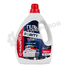 Гель для стирки Maunfeld Purity Universal 3000 мл MWL3000PU