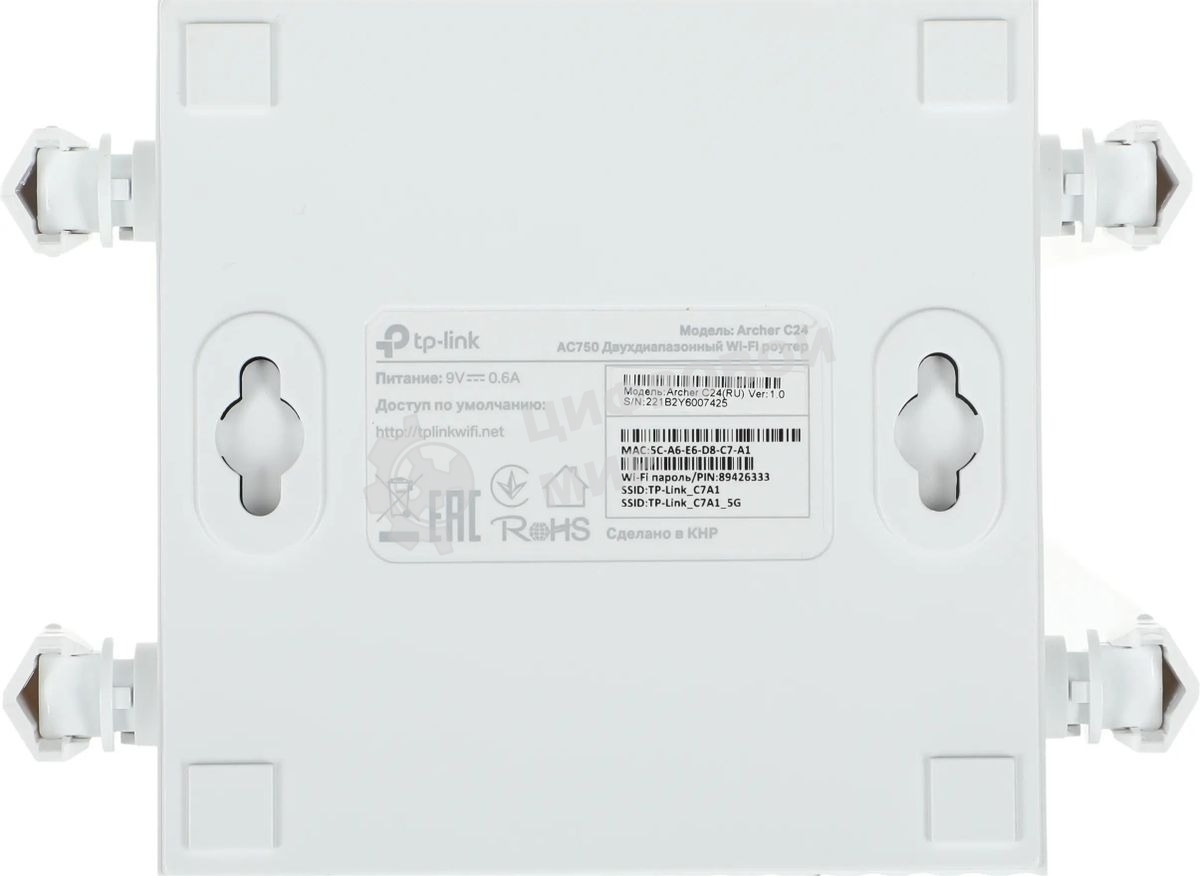 Роутер беспроводной TP-Link Archer C24 AC750 10/100BASE-TX белый