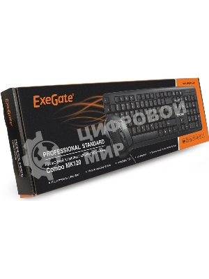 Комплект клавиатура+мышь ExeGate Professional Standard Combo MK120 проводной, USB, 1000 DPI, чёрный