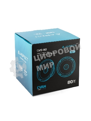 Автомобильная акустика ASPECT Cyan Line CWS-80, 8