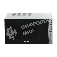 Микроволновая печь Galanz MOG-2375DS серебристый, 23 л, 900 Вт, переключатели - кнопки