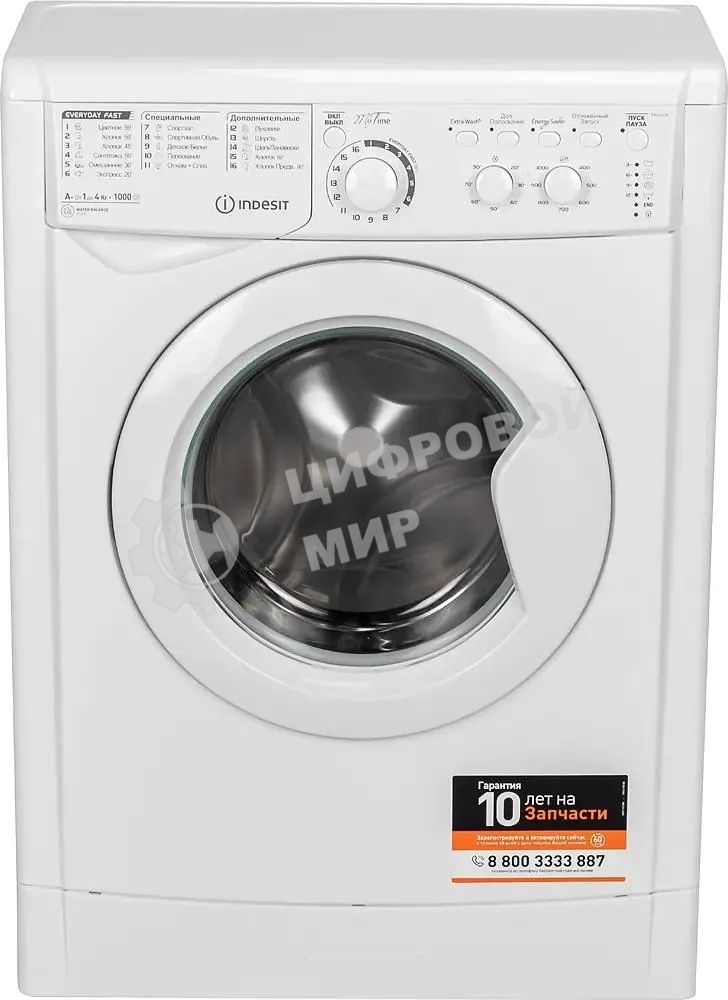 Стиральная машина Indesit EWUC 4105 CIS белый, загрузка фронтальная 4 кг, 1000 об/мин., класс: А
